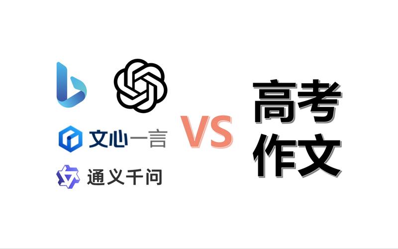 高考满分作文下载2026