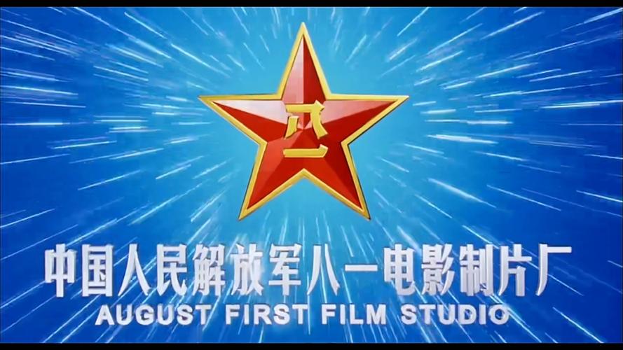 八一影院官方免费下载正版