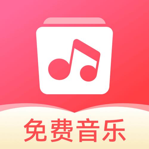 音乐游戏