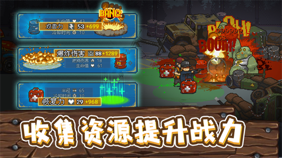 全民僵尸大战2026