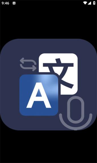 手机翻译软件2026