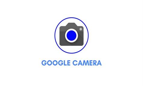 谷歌相机app