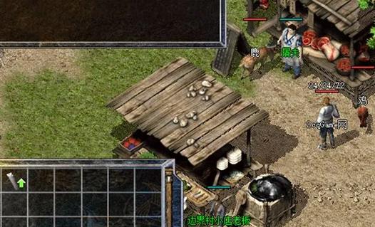 仿传奇单机版截图