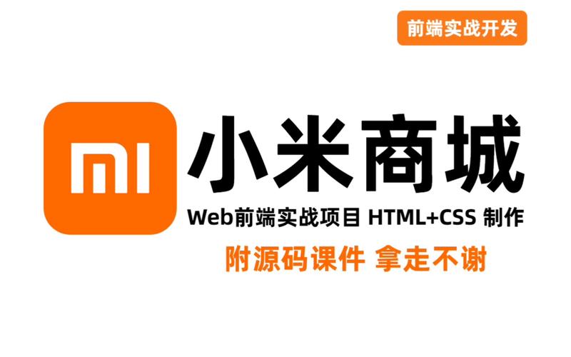 小米商城app下载2026