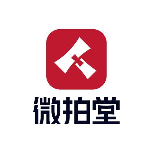 微拍堂官方下载2026