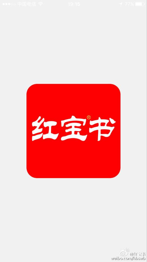 红宝书app官网下载2026