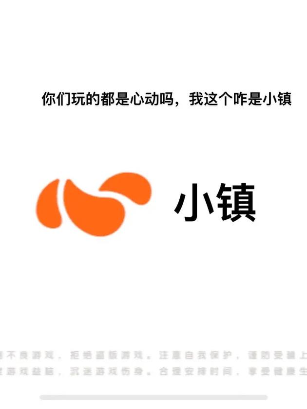 心动小2026