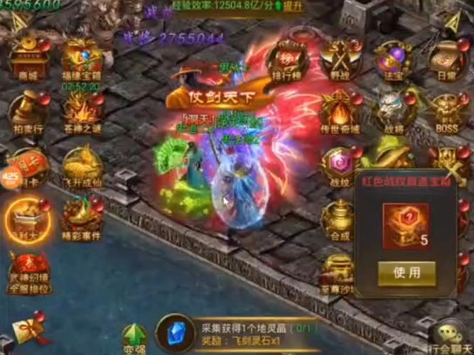 一刀插件免费版下载截图