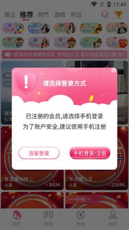 A8直播视频下载截图