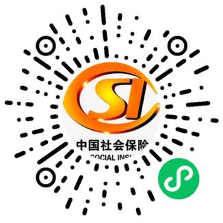 吉林掌上社保