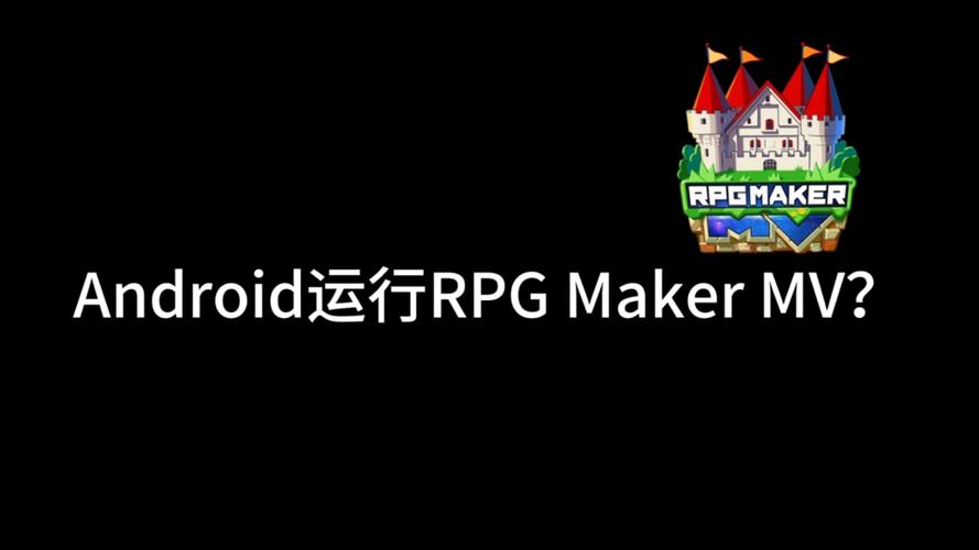 RPG Maker2026