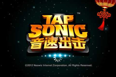 音速出击下载2026