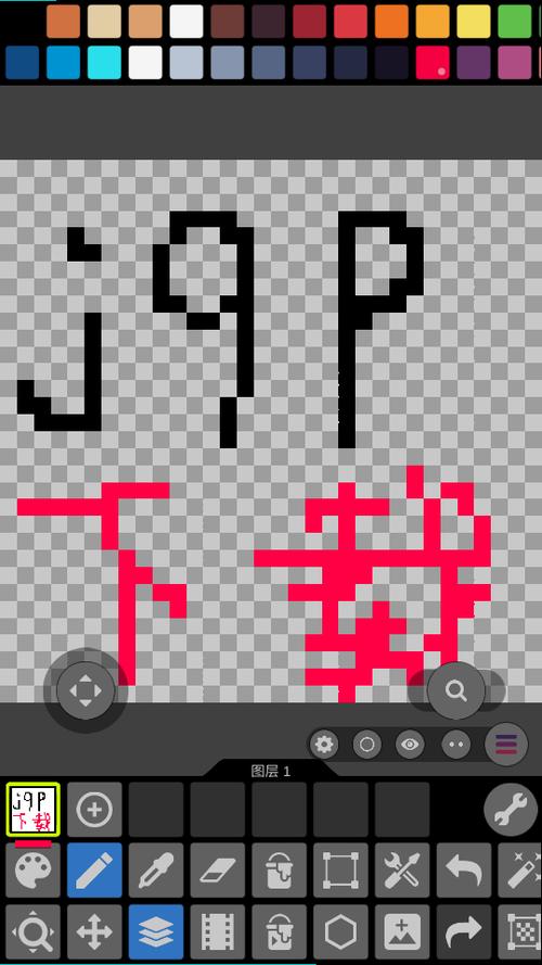 像素画生成器2026