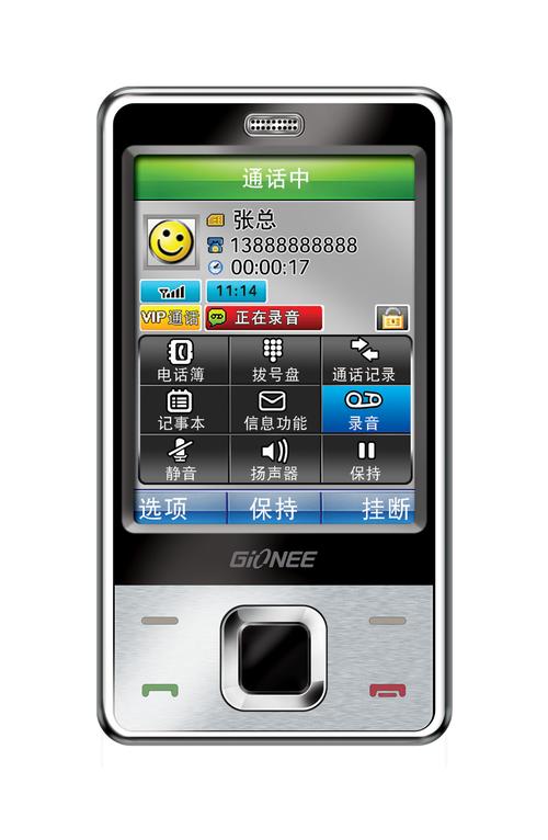 手机语音下载2026截图
