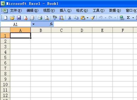 表格制作软件下载截图
