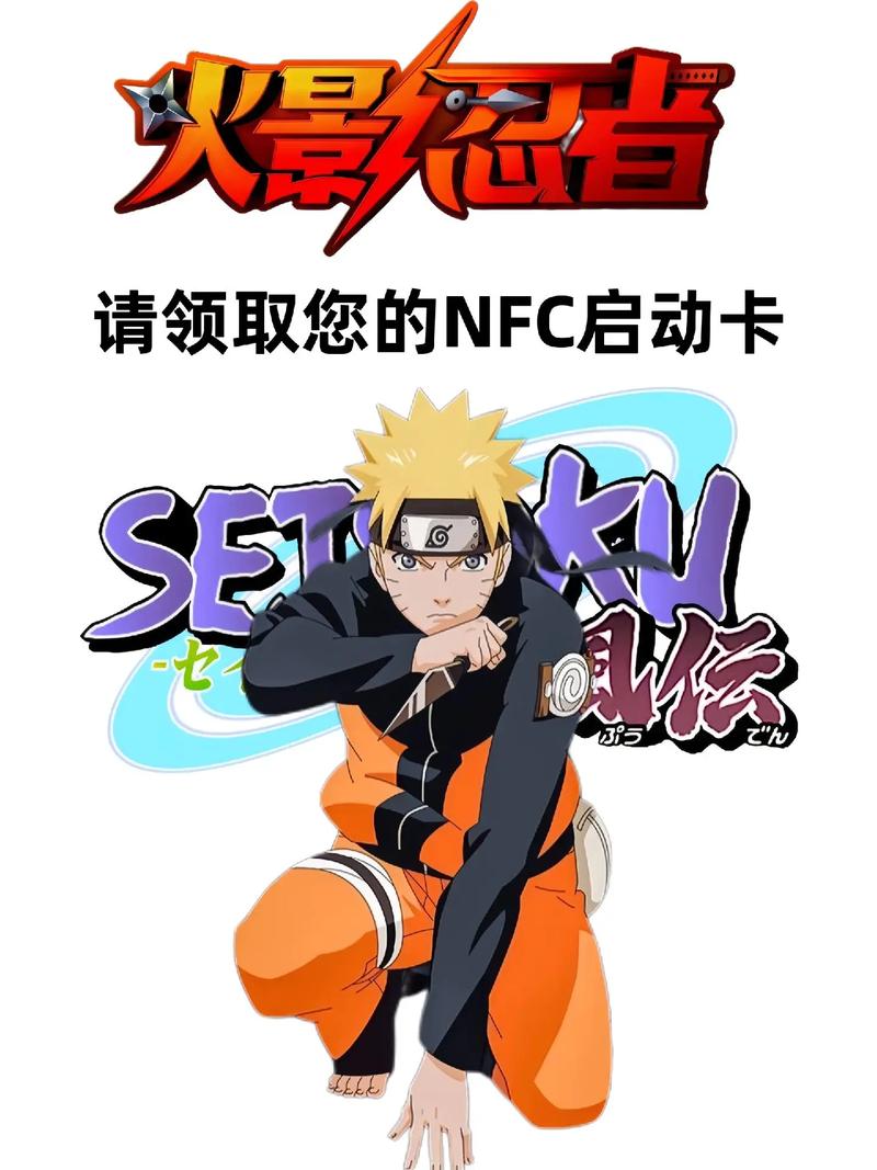火影忍者mugen