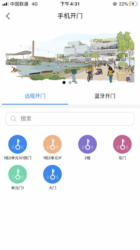 达管家2026截图