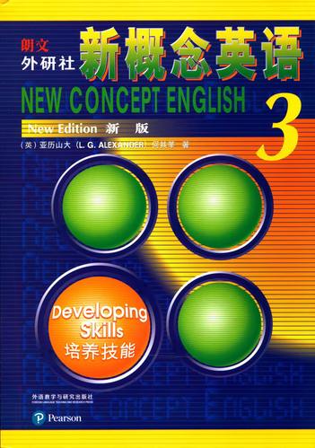 新概念英语第三册下载