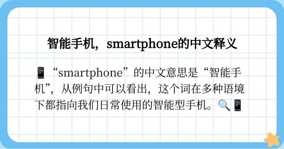 smartphone软件下载2026截图