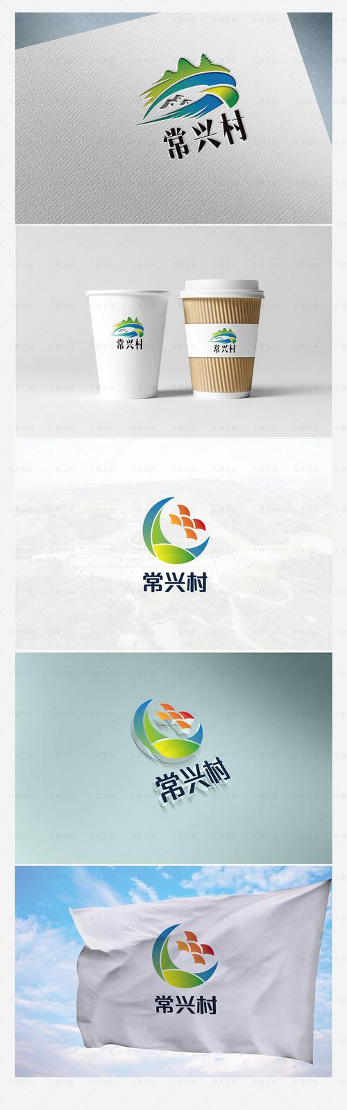 村镇建设管理平台