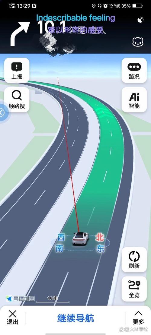 北斗卫星地图导航2026