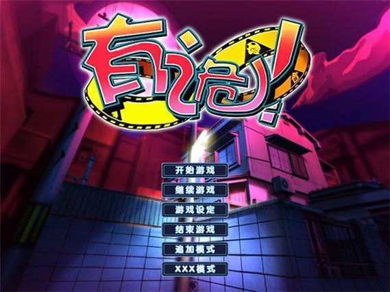 屋内有鬼下载2026