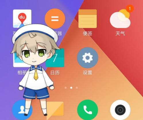 live2dviewerex官方正版app