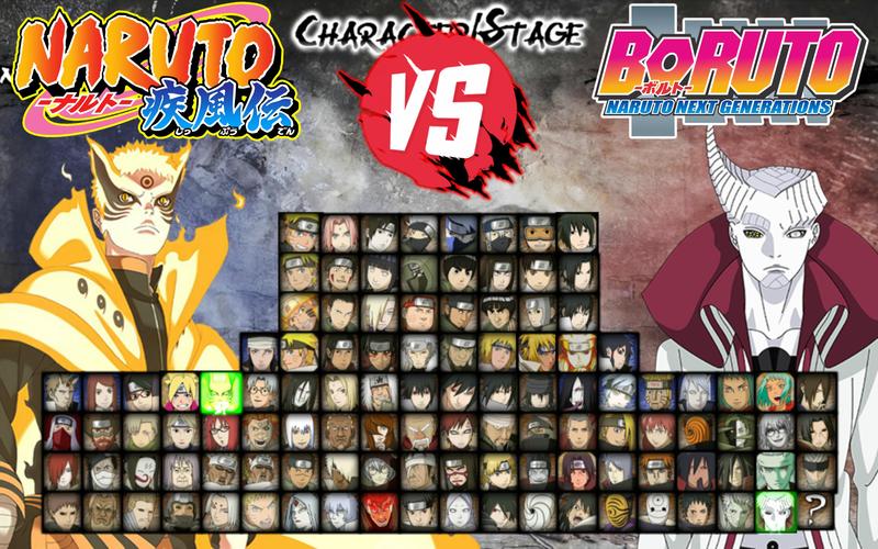 火影mugen下载截图