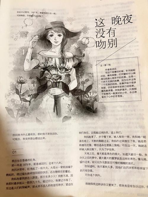 花火小说下载
截图