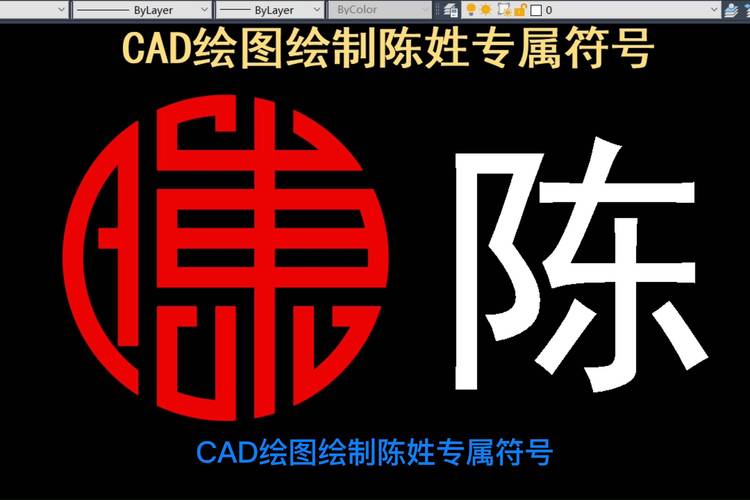 cad字体库