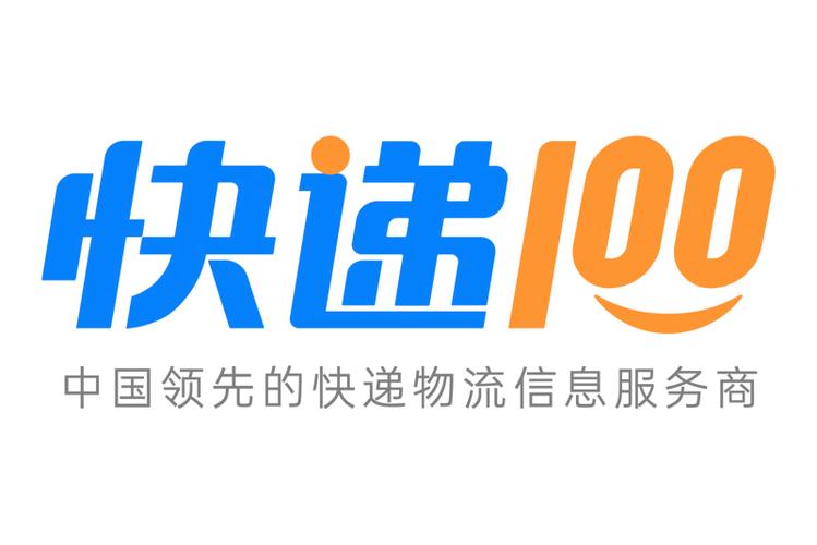 快递100收件端2026