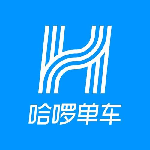 下载哈啰出行2026