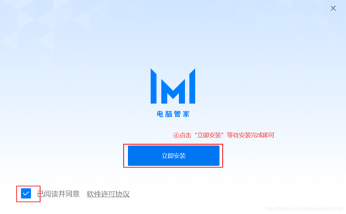 下载设置安装2026