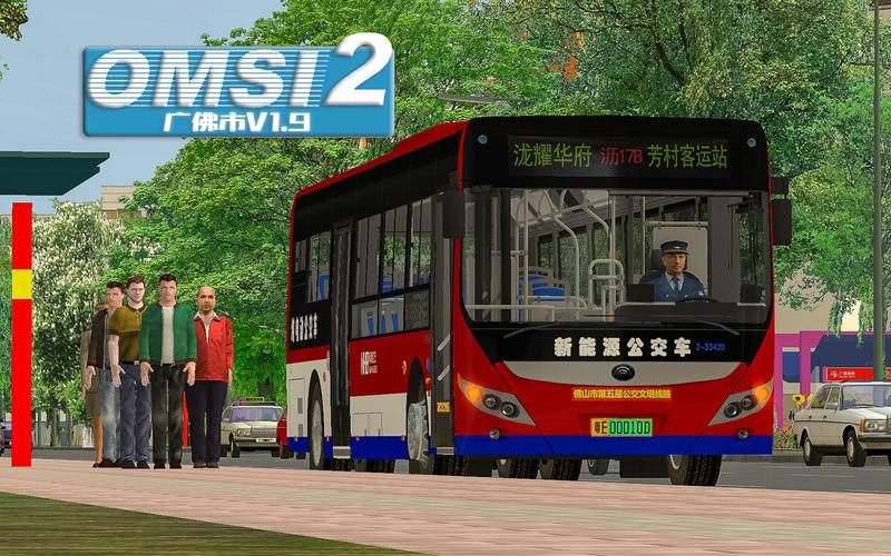 巴士模拟2下载