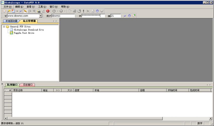 cuteftp破解版