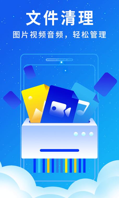 内存清理大师2026