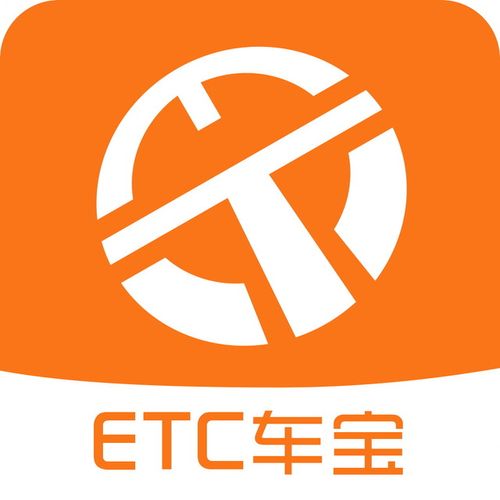 etc车宝