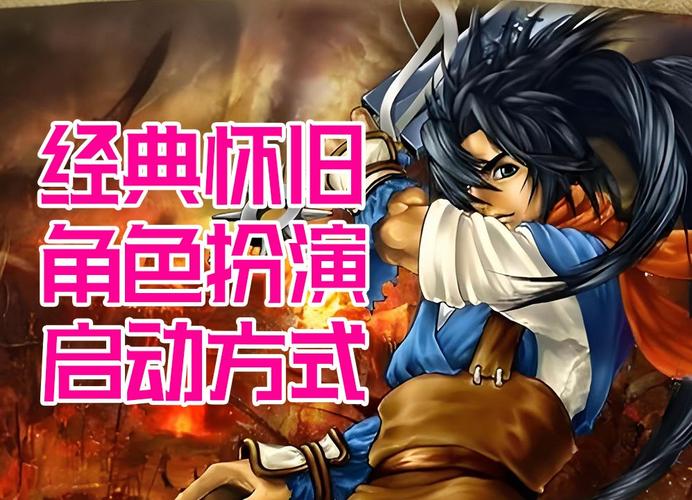 破天一剑单机版2026