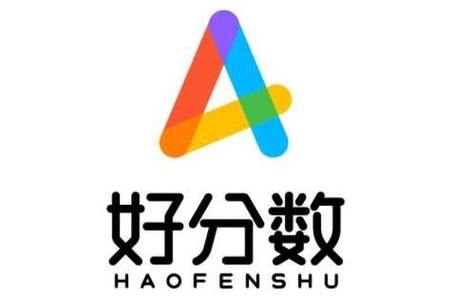好分数家长版app下载2026