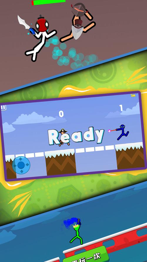 火柴人模拟器2026