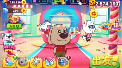 我的狗狗本下载2026