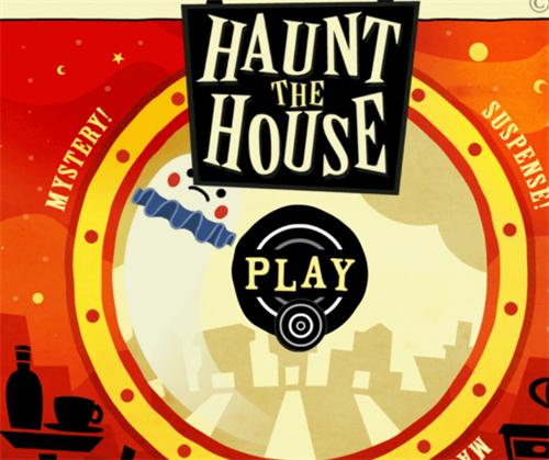 闹鬼的房子游戏2026