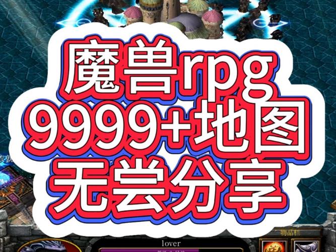 魔兽rpg地图包下载