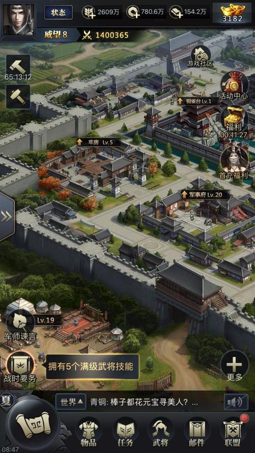 三国群英传手游单机下载2026截图