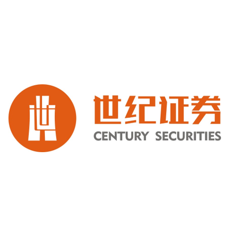 世纪证券下载
