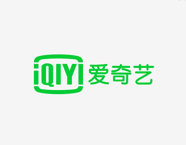 爱奇艺爱奇艺下载2026