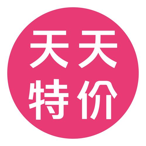 天天特价淘宝网2026