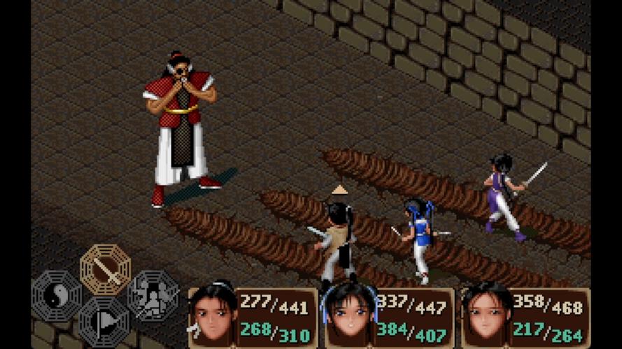 仙剑98柔情版截图