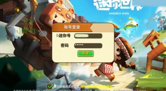 迷你世界测试服2026