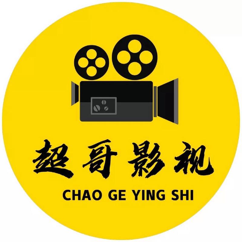 影视大全高清版app下载2026